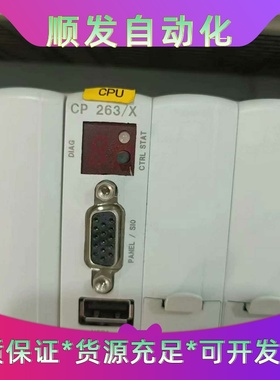 KEBA 科霸 Kemro k2-200 机器人控制器PLC--议价商品