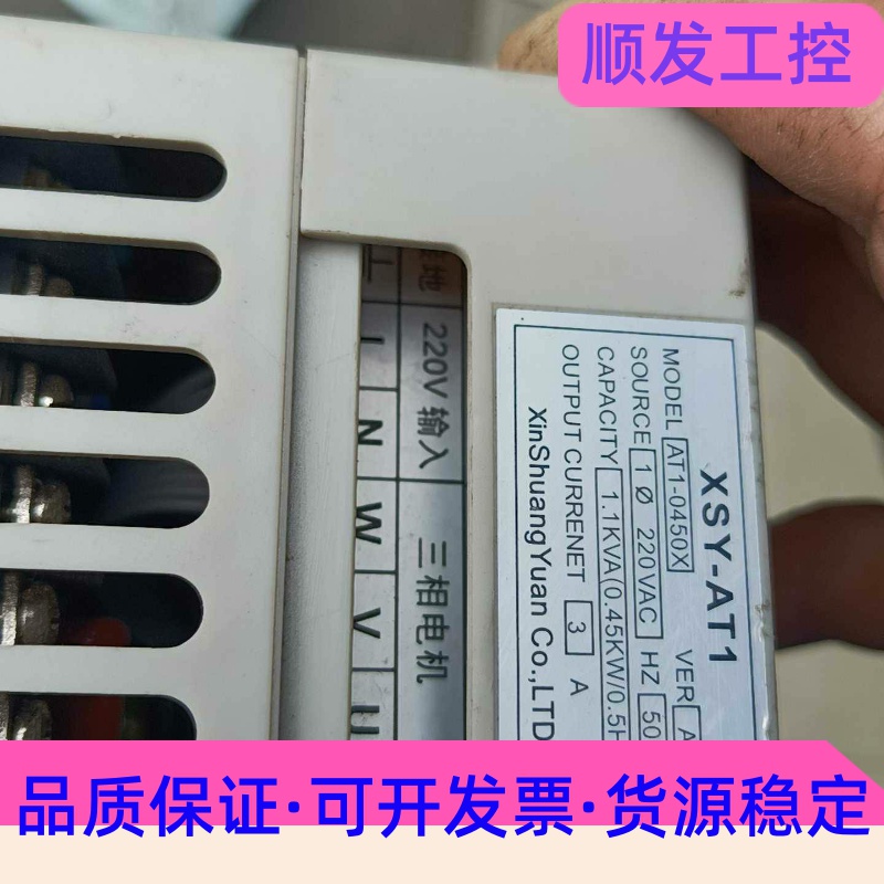 班美萝安川电机400V特价包邮SGMGV-1EDDA6E有质保--议价商品