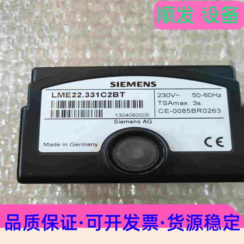 LME22.331C2BT全新正品控制器SIEMENS--议价商品