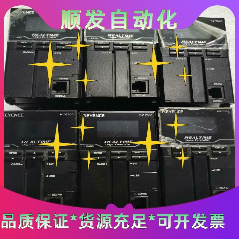 基恩士KV-7300，正常拆机件，现货六台，图上实物，成色漂--议价