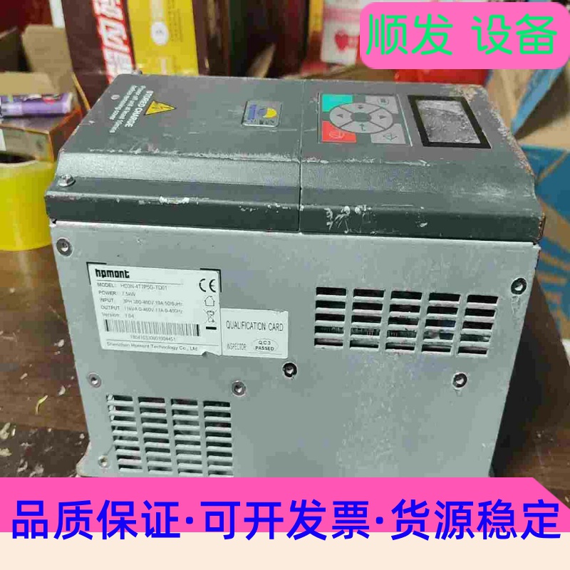 海普蒙特HD3N一4T7p5G一TD01   7.5Kw--议价商品
