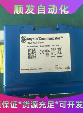 出售Anybus网关模块AB7000-C--议价商品