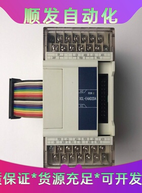 信捷PLC扩展模块XC-E4AD2DA，拆机现货，实物拍摄，一议价商品