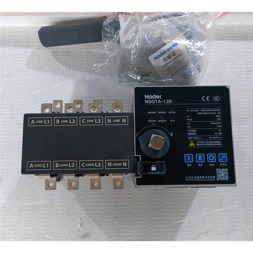 10台全新良信4P63A双电源