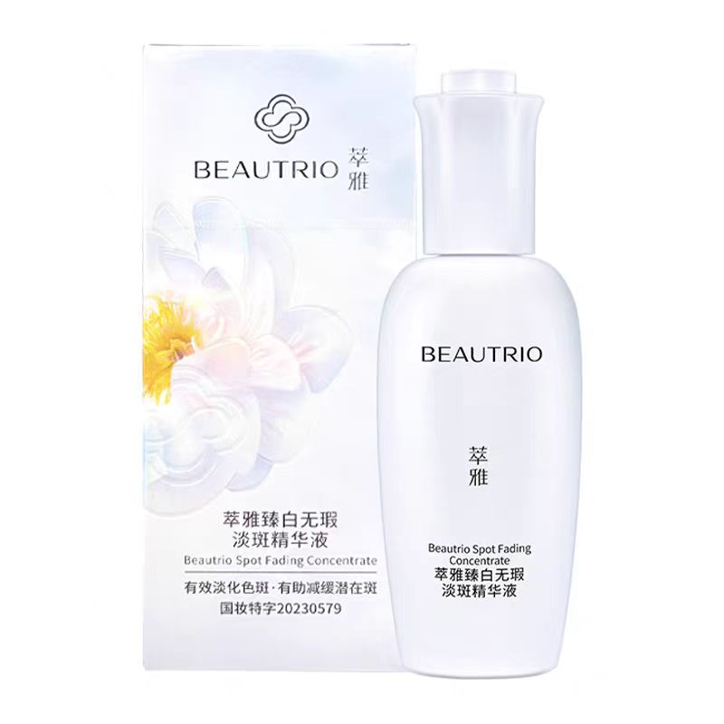 萃雅补水任何肤质提亮肤色