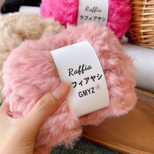 50g 仿皮草加粗线钩织珊瑚绒织围巾的毛线包包帽子材料粗毛线