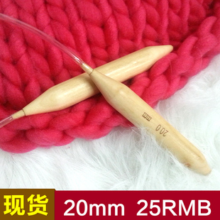 现货 12/ 6/ 20mm环形针 毛线帽Loopy mango 超特粗韩国毛线专用