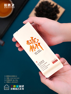 高端泡袋单泡茶叶包装袋小泡袋浮雕烫金加厚加长泡袋铝箔小内袋子