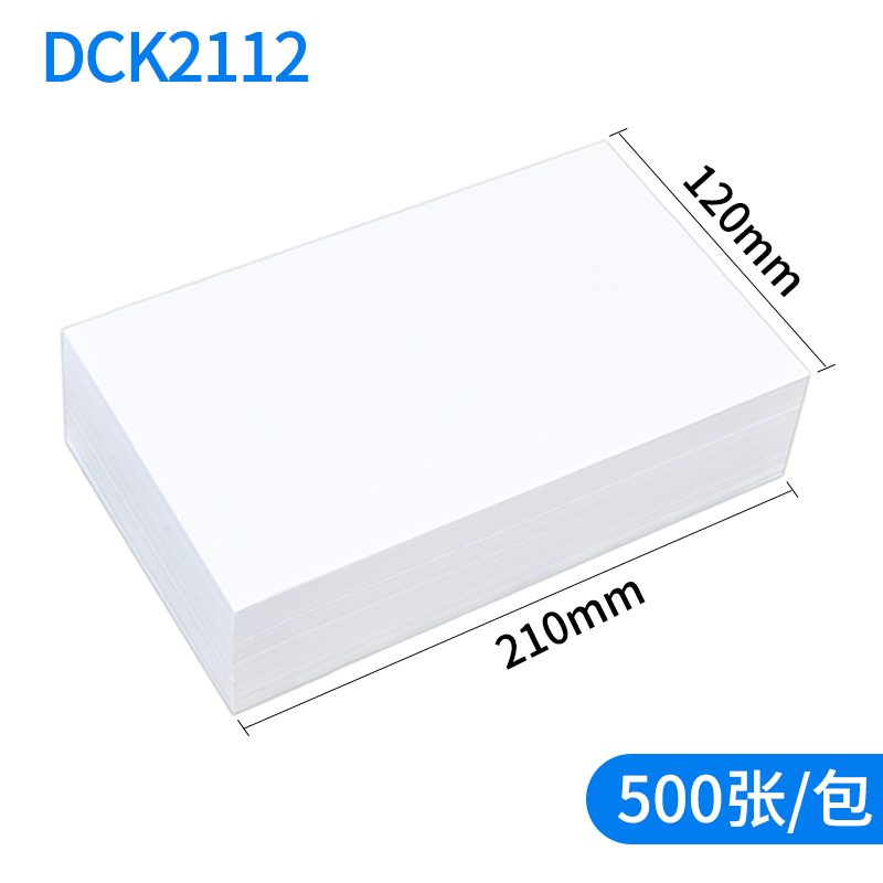 财友dck211280克白纸办公用品