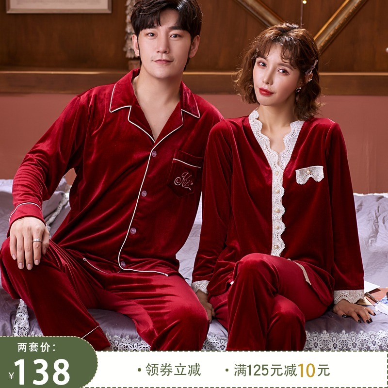 结婚情侣睡衣女秋冬季金丝绒长袖一对红色新婚新娘家居服男士套装