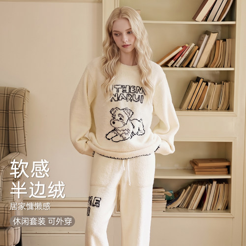乐姿梦秋冬季新款珊瑚绒睡衣女可爱狗狗保暖套装半边绒长袖家居服