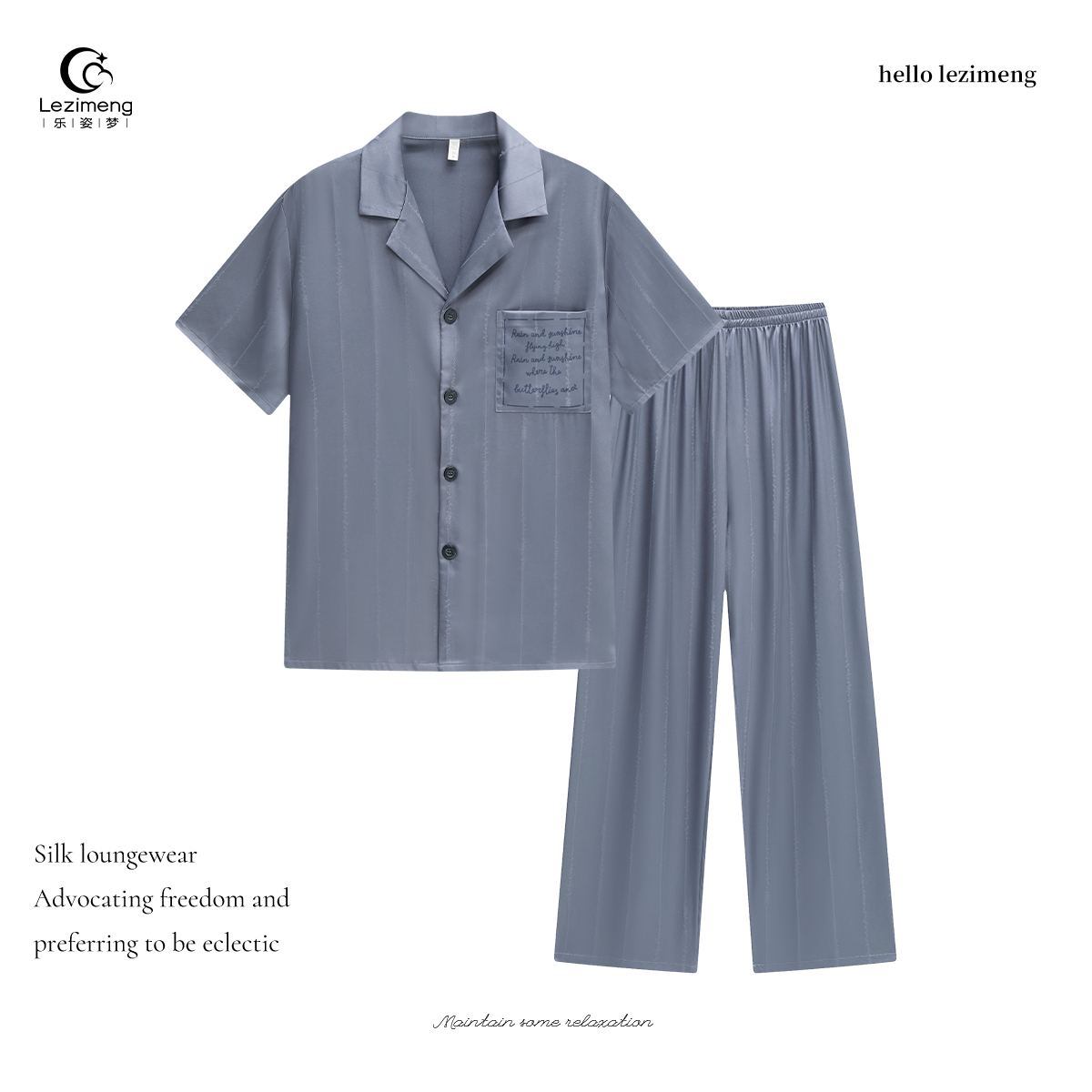 冰丝睡衣男款春夏季2025年新款短袖长裤缎面春秋款仿真丝绸家居服