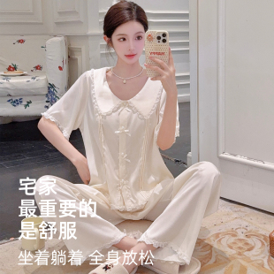 乐姿梦宅度假天缎面冰丝凉感可外穿家居服短袖 长裤 套装 睡衣女夏季