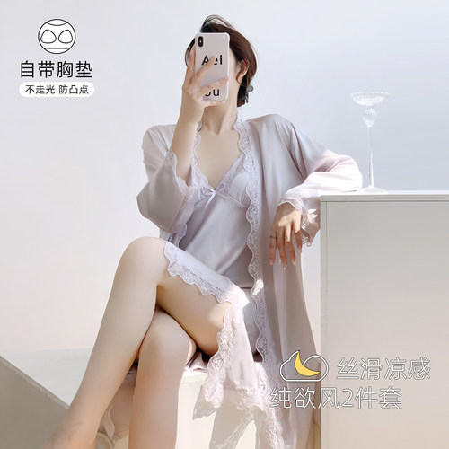 凉感冰丝吊带睡裙性感带胸垫女款春夏季纯欲风睡衣睡袍蕾丝高级感