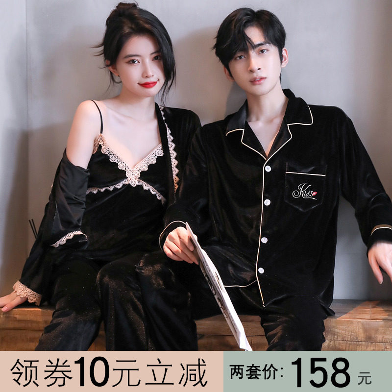 乐姿梦秋冬季新款金丝绒情侣睡衣女性感三件套男士长袖韩版家居服