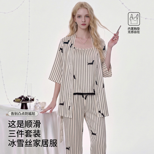 冰丝睡衣女春季秋款三件套带胸垫性感吊带七分袖卡通狗高级感女装