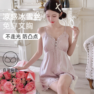 冰丝凉感性感吊带短裤 带胸垫夏季 家居服 睡衣女套装 乐姿梦26年新款