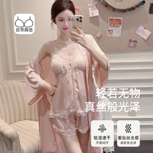 带胸垫 睡衣女夏季 乐姿梦 新款 家居服 冰丝性感吊带短裤 三件套装
