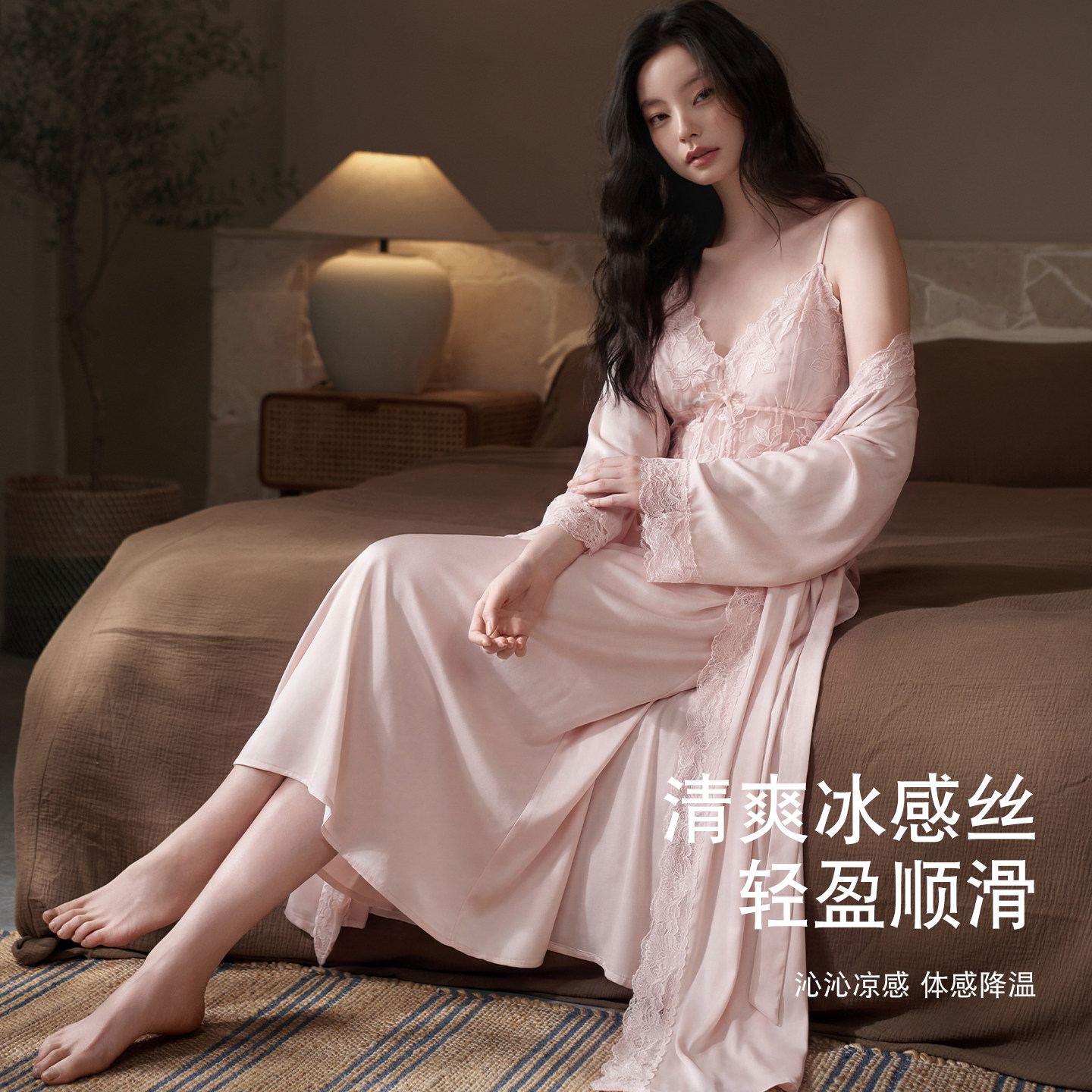 乐姿梦睡衣女春夏带胸垫吊带睡裙睡袍两件套装性感冰丝长款家居服图片