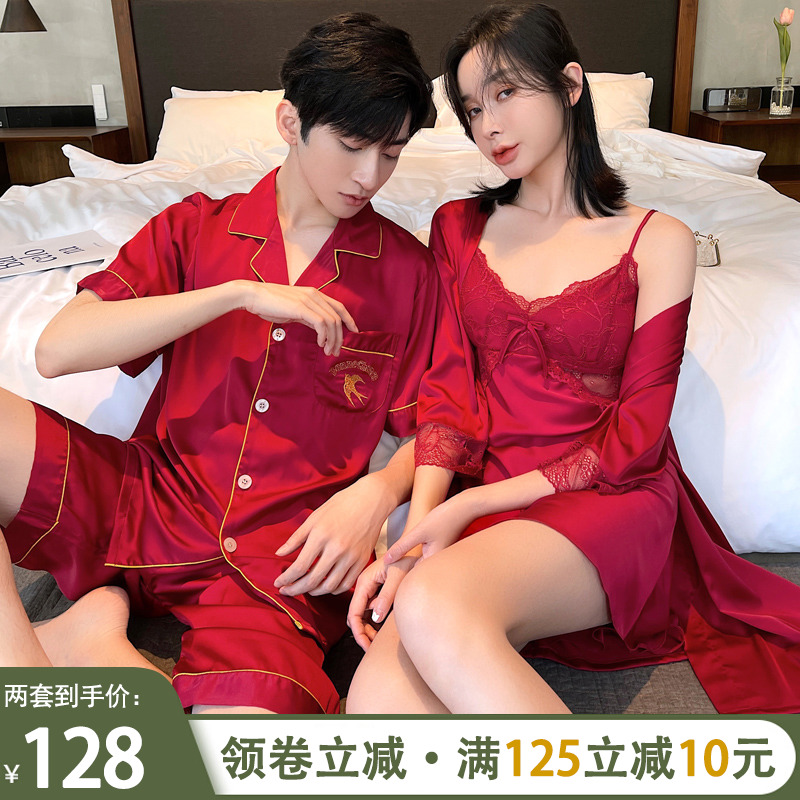 夏季结婚性感情侣睡衣女冰丝绸睡裙睡袍新婚红色婚庆男士短袖套装