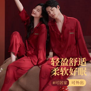 男士 新婚新娘本命年家居服套装 情侣红色冰丝睡衣女长袖 乐姿梦新款