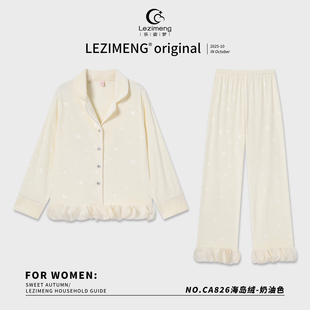 家居服 加绒2025年新款 乐姿梦珊瑚绒睡衣女秋季 海岛绒高级感秋冬款