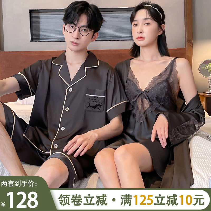 情侣睡衣女夏季冰丝性感吊带睡裙袍法式高级感男士短袖家居服套装