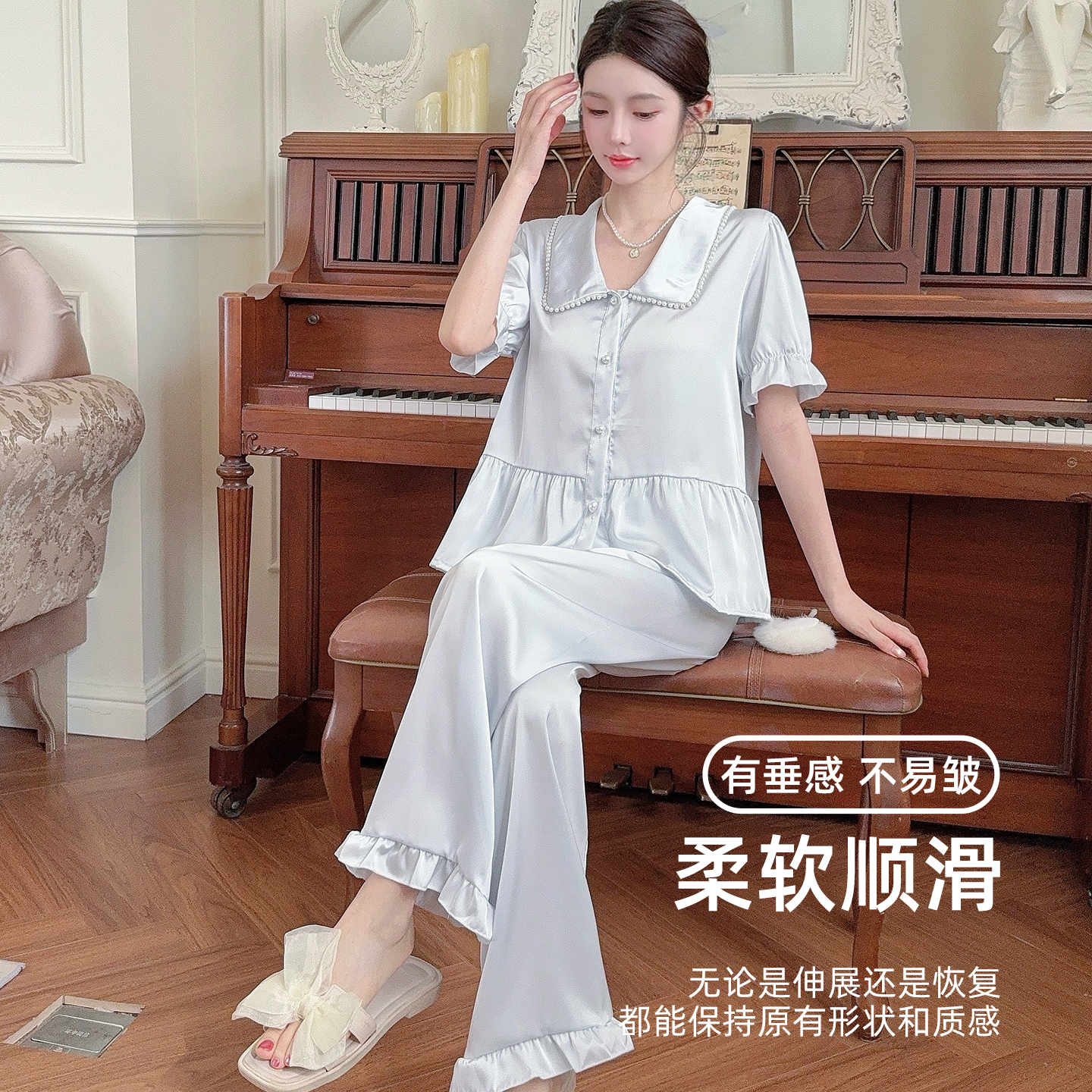 乐姿梦睡衣少女夏天冰丝凉感短袖长裤高级气质女款夏季家居服套装