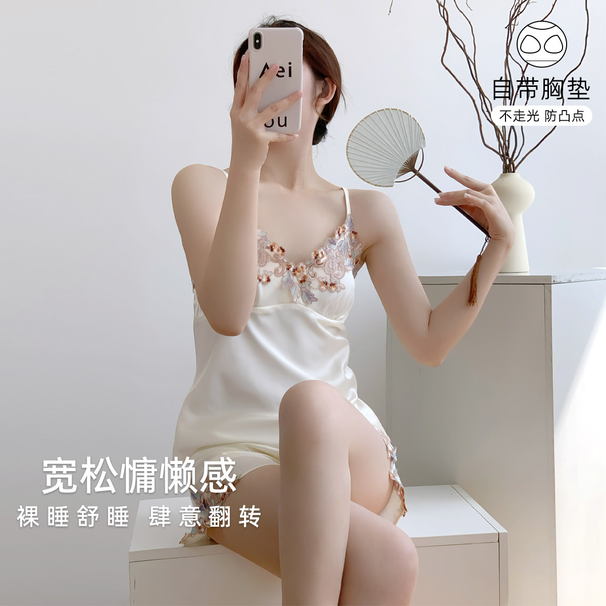 乐姿梦性感冰丝睡衣女款夏季吊带短裤套装仿真丝丝绸凉感家居服夏