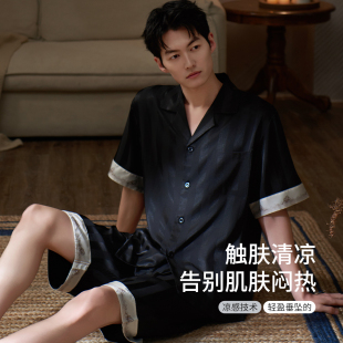 轻奢短袖 薄款 短裤 条纹男款 家居服 乐姿梦凉感冰丝男士 套装 睡衣夏季