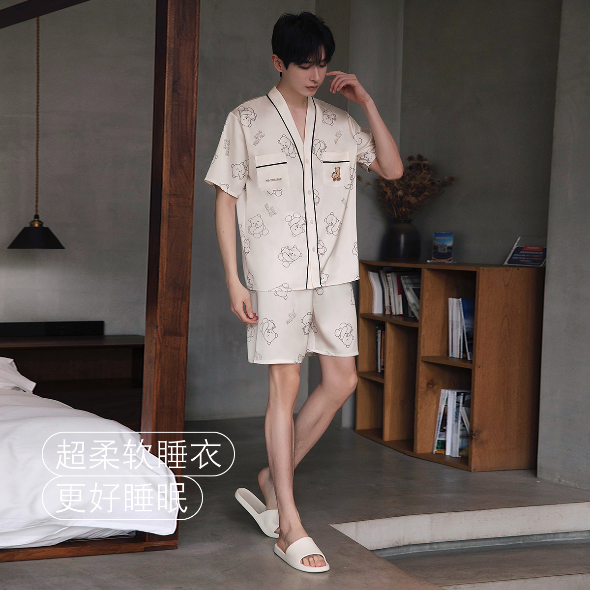 夏季薄款冰丝短袖长裤
