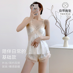 乐姿梦冰丝睡衣女士夏季 纯欲风 性感吊带短裤 凉感仿真丝家居服套装