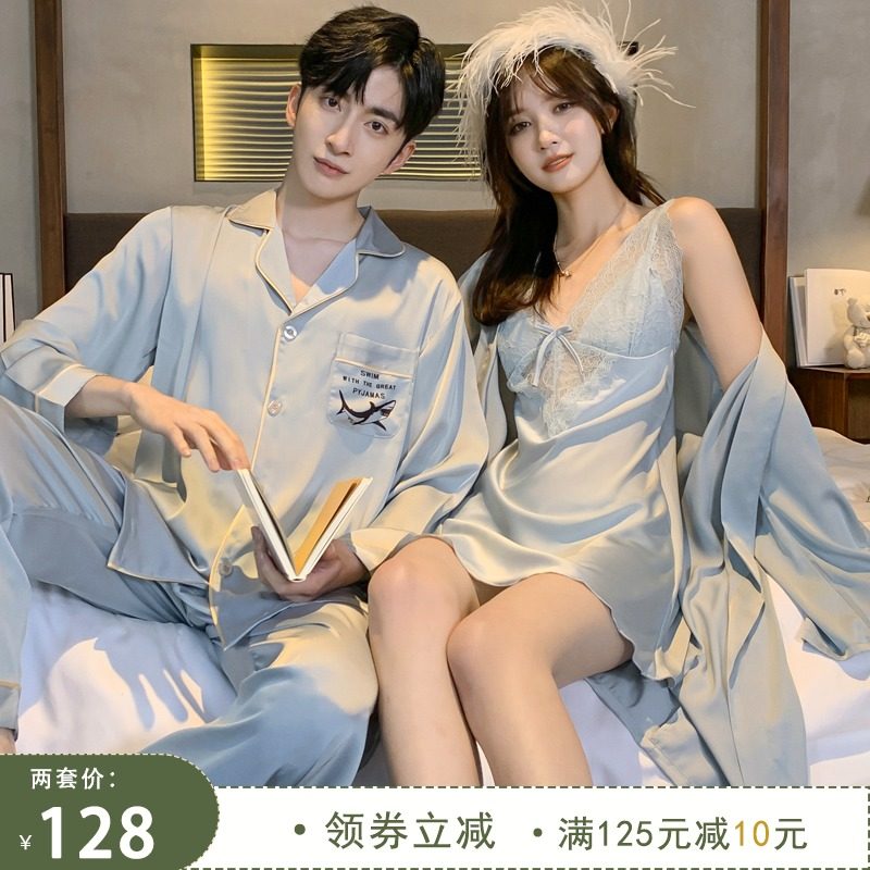 乐姿梦情侣性感睡衣女冰丝蕾丝诱惑吊带睡裙长袖睡袍男套装春秋季