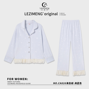 珊瑚绒睡衣女秋冬款 高级感家居服套装 海岛绒秋季 乐姿梦2025年新款