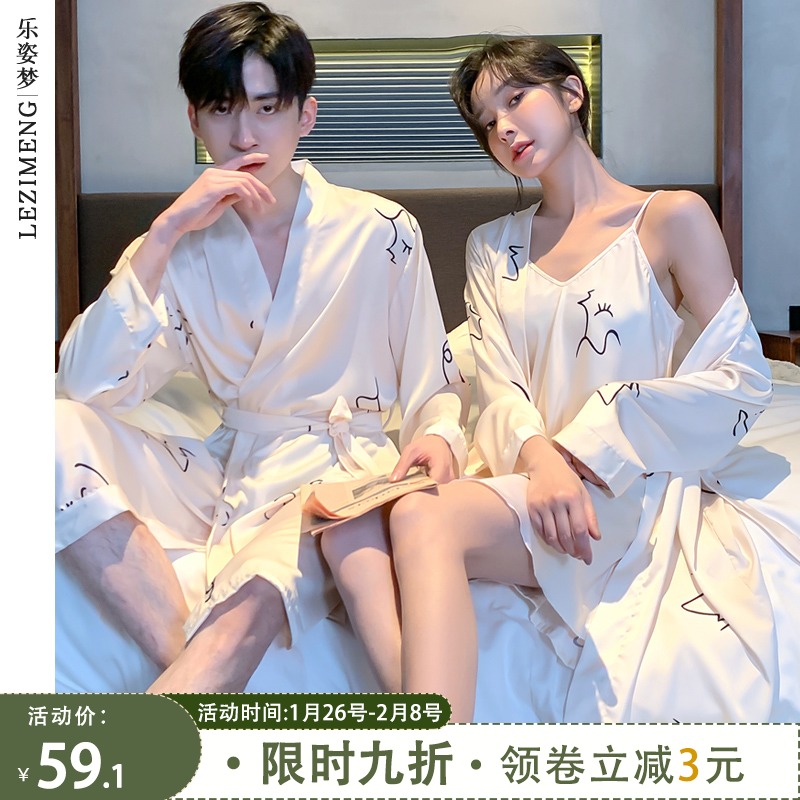 乐姿梦情侣睡袍夏季冰丝性感薄款宽松吊带睡裙女春秋款睡衣男套装