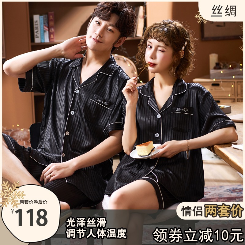 情侣睡衣女夏季短袖短裤仿真丝绸薄款性感可爱冰丝男士套装家居服