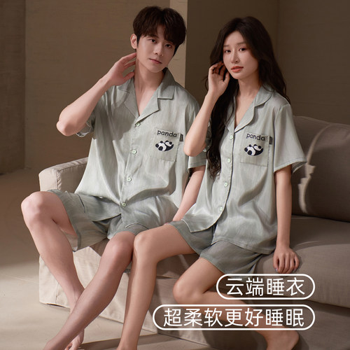 冰丝情侣睡衣女夏季高级感