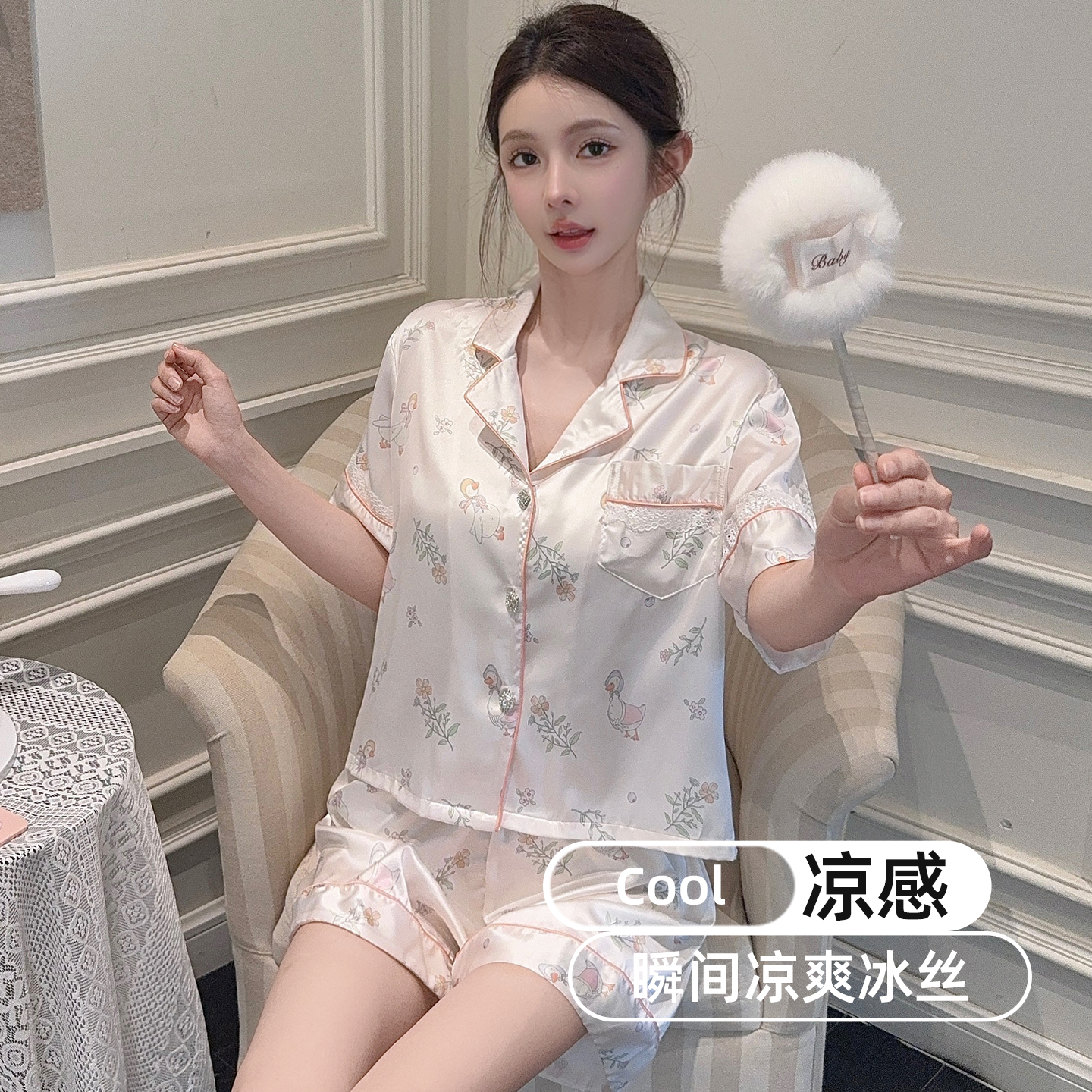 乐姿梦宅度假系列水光绸丝滑睡衣女短袖短裤冰丝套装家居服25夏季