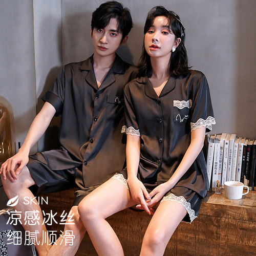 乐姿梦夏季冰丝情侣睡衣
