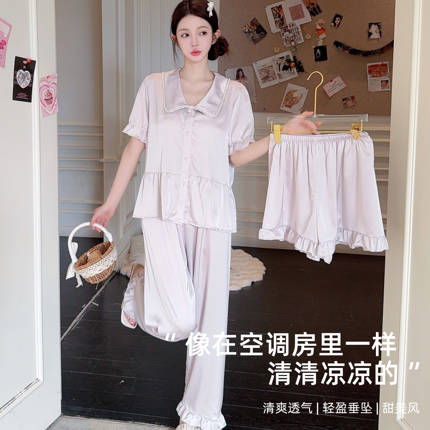乐姿梦缎面冰丝短袖睡衣女夏季短裤长裤家居服高级感轻奢三件套装