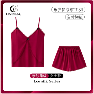 本命年红色纯欲性感吊带睡衣女夏季 带胸垫丝绸凉感家居服 冰丝短裤
