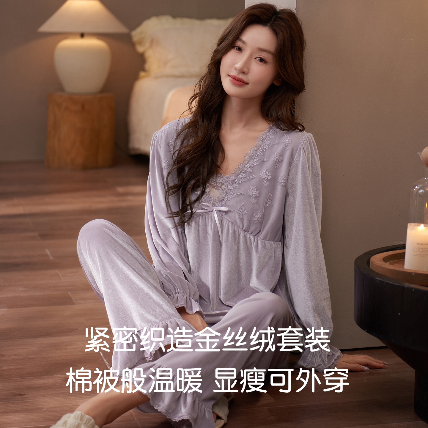 乐姿梦睡衣女秋冬金丝绒长袖公主风套装宫廷洋气高级感家居服春季