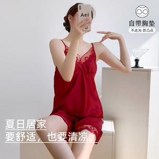冰丝带胸垫红色本命年两件套装 新款 凉感家居服 睡衣女夏季 吊带短裤