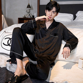 春秋夏季 家居服套装 冰丝长袖 可外穿大码 2026年新款 乐姿梦睡衣男士