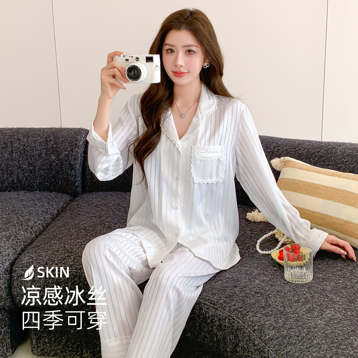 乐姿梦冰丝睡衣正流行女春季长袖长裤白色条纹镂空丝绸家居服夏季
