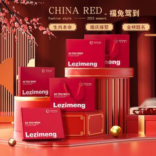 乐姿梦甄选礼盒 冰丝专用