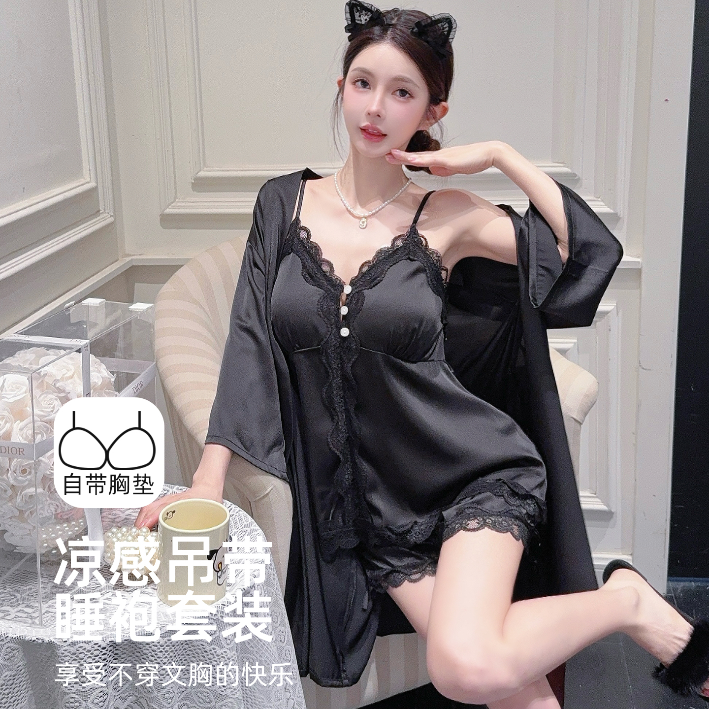 乐姿梦超火睡衣女夏季性感冰丝吊带短裤三件套装凉感家居服可外穿