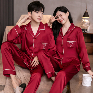 红色家居服一男一女士结婚套装 乐姿梦情侣睡衣冰丝春秋季 新婚长袖
