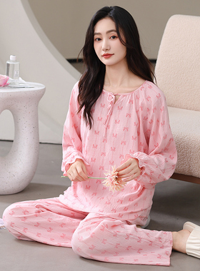 睦隆世家睡衣女长袖长裤甜美韩版舒适圆领可外穿家居服套装14316
