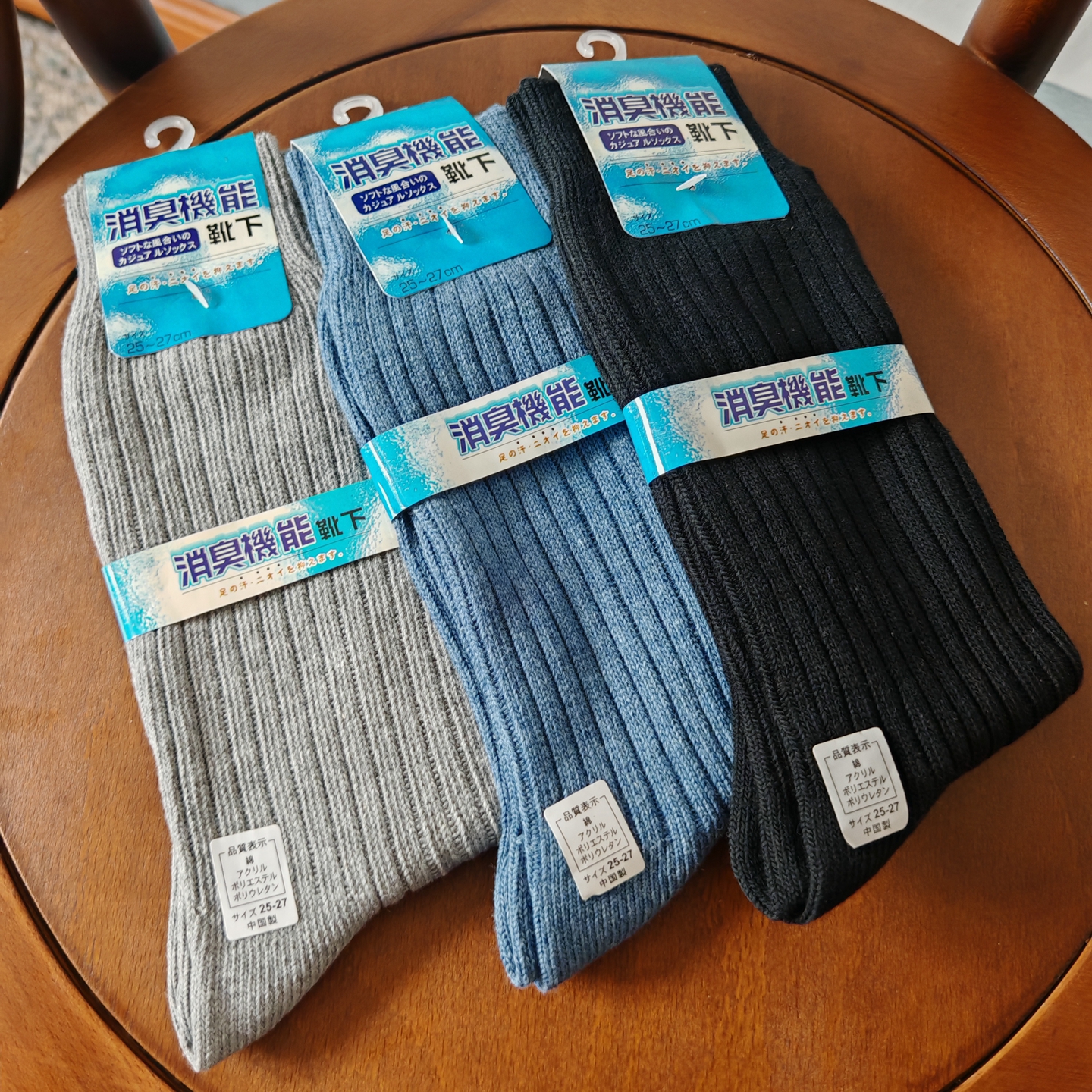 外贸出口日本男士粗线竖条纹袜子绅士袜加厚秋冬款黑色吸汗透气